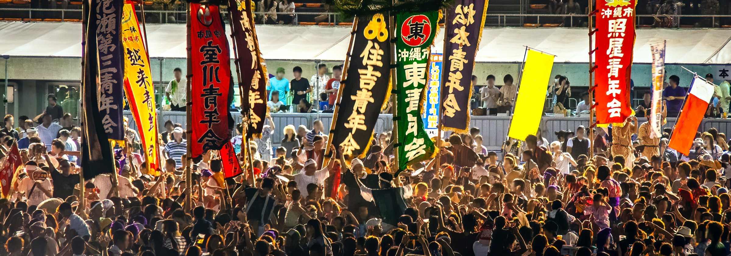 で～じ大好き！ウチナ～ アリンクリン (とっても大好き！沖縄！のアレコレ)